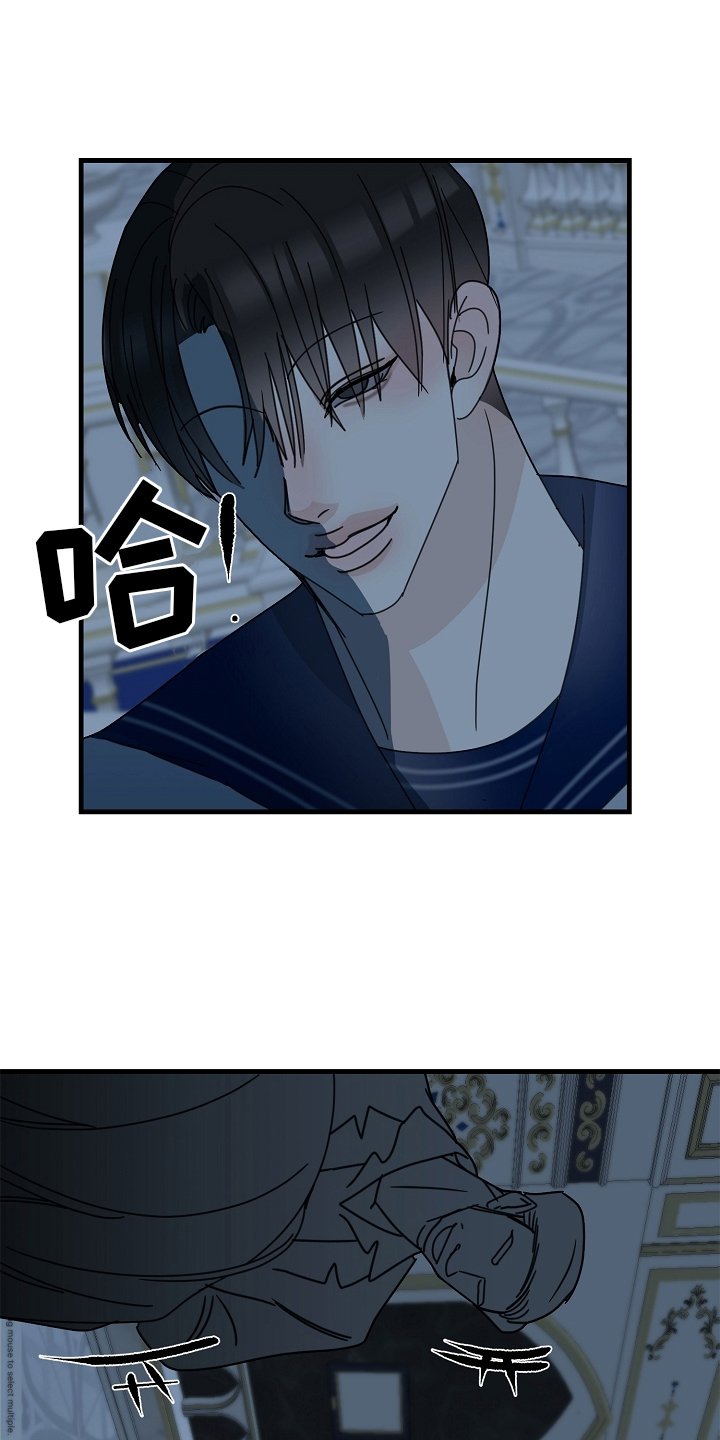 第61章：【第二季】熟人