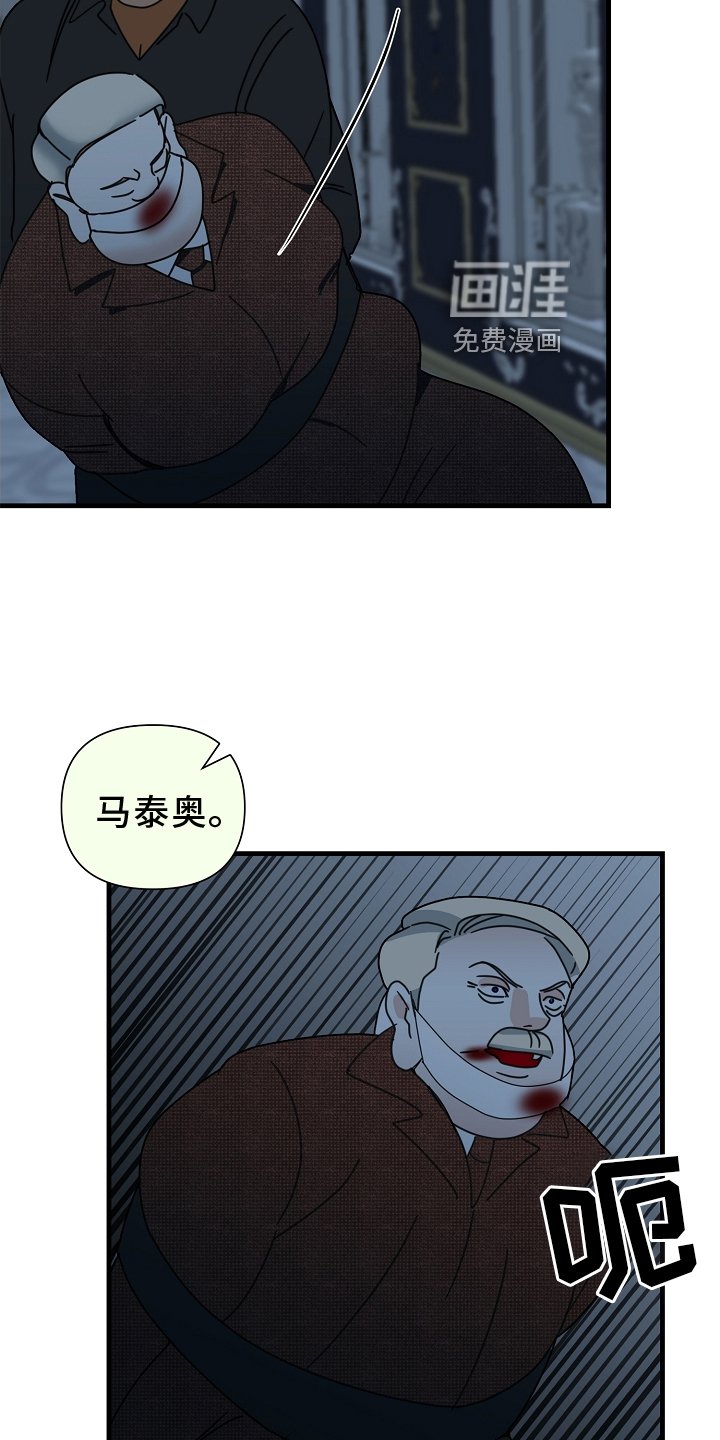 第61章：【第二季】熟人