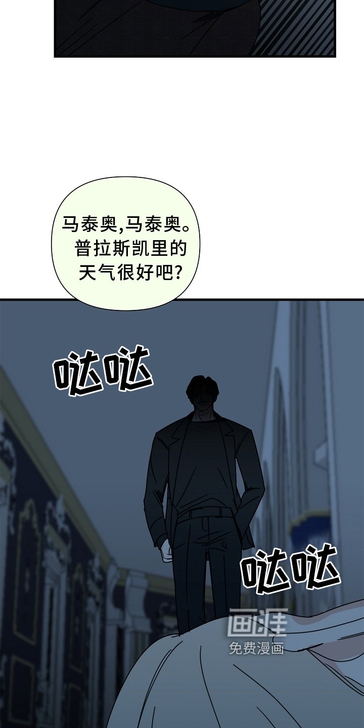 第61章：【第二季】熟人