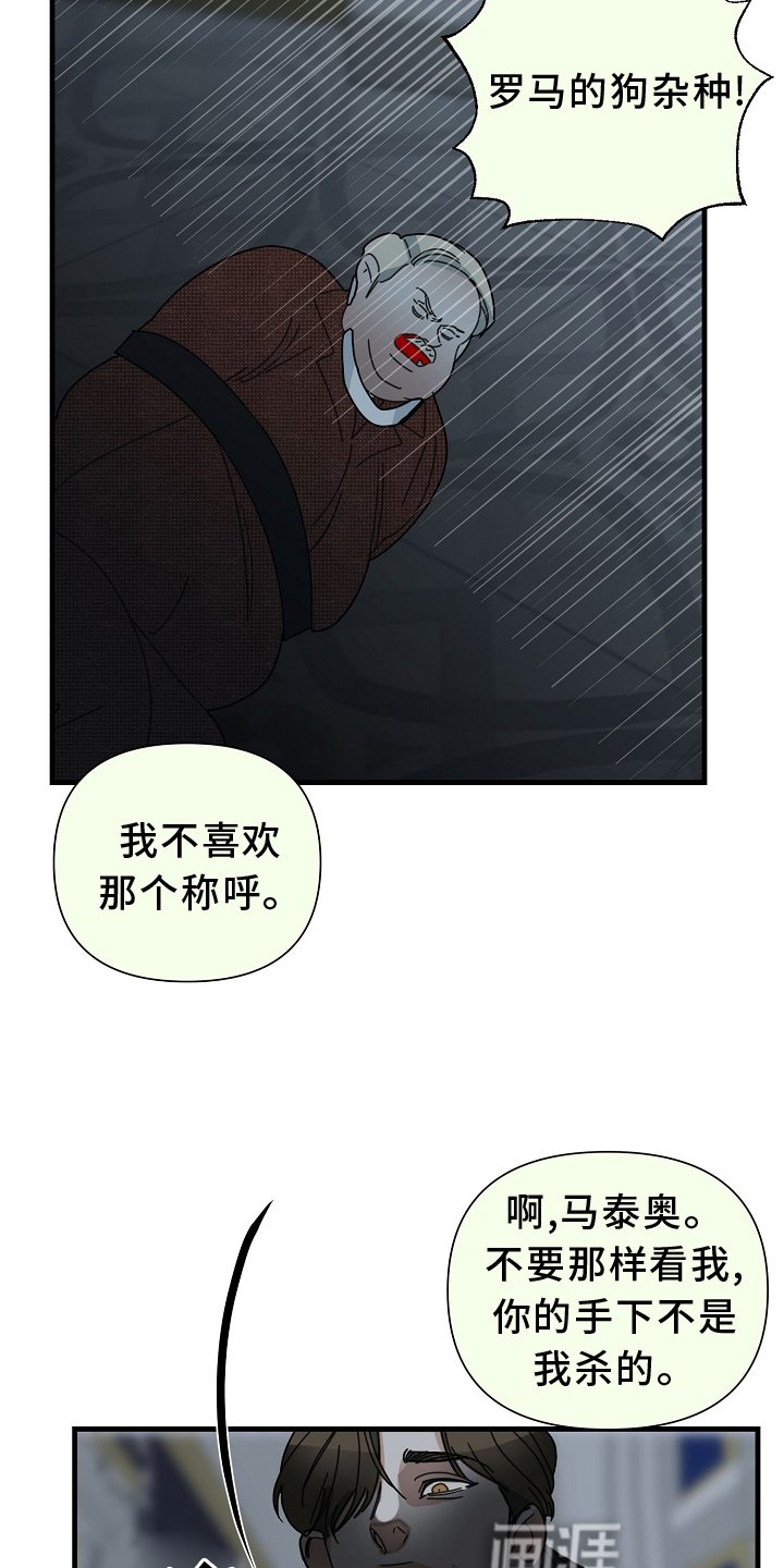 第62章：【第二季】求饶