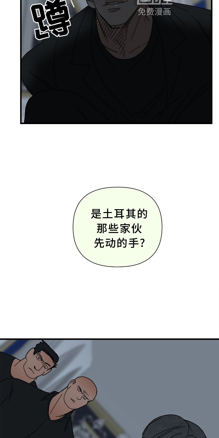 第62章：【第二季】求饶