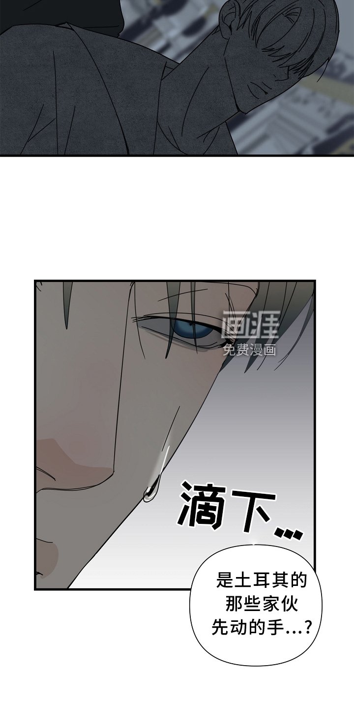 第62章：【第二季】求饶