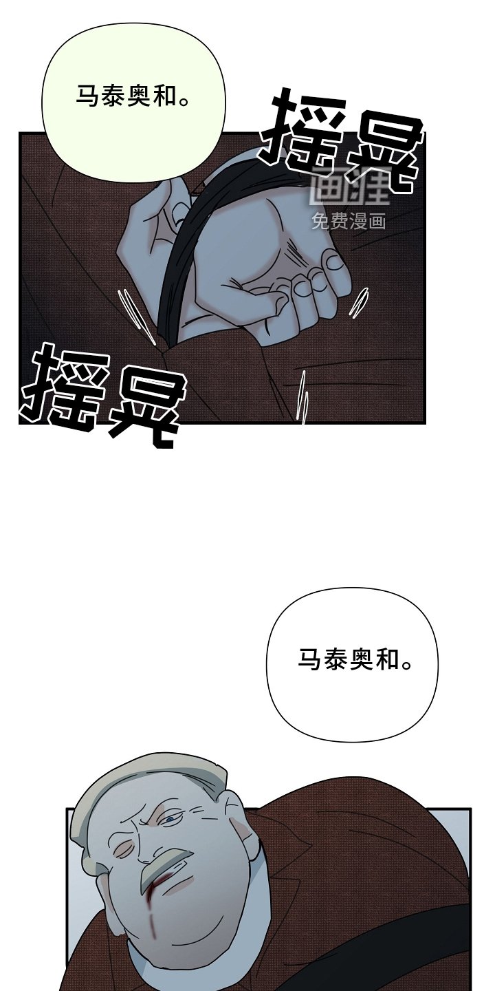 第62章：【第二季】求饶