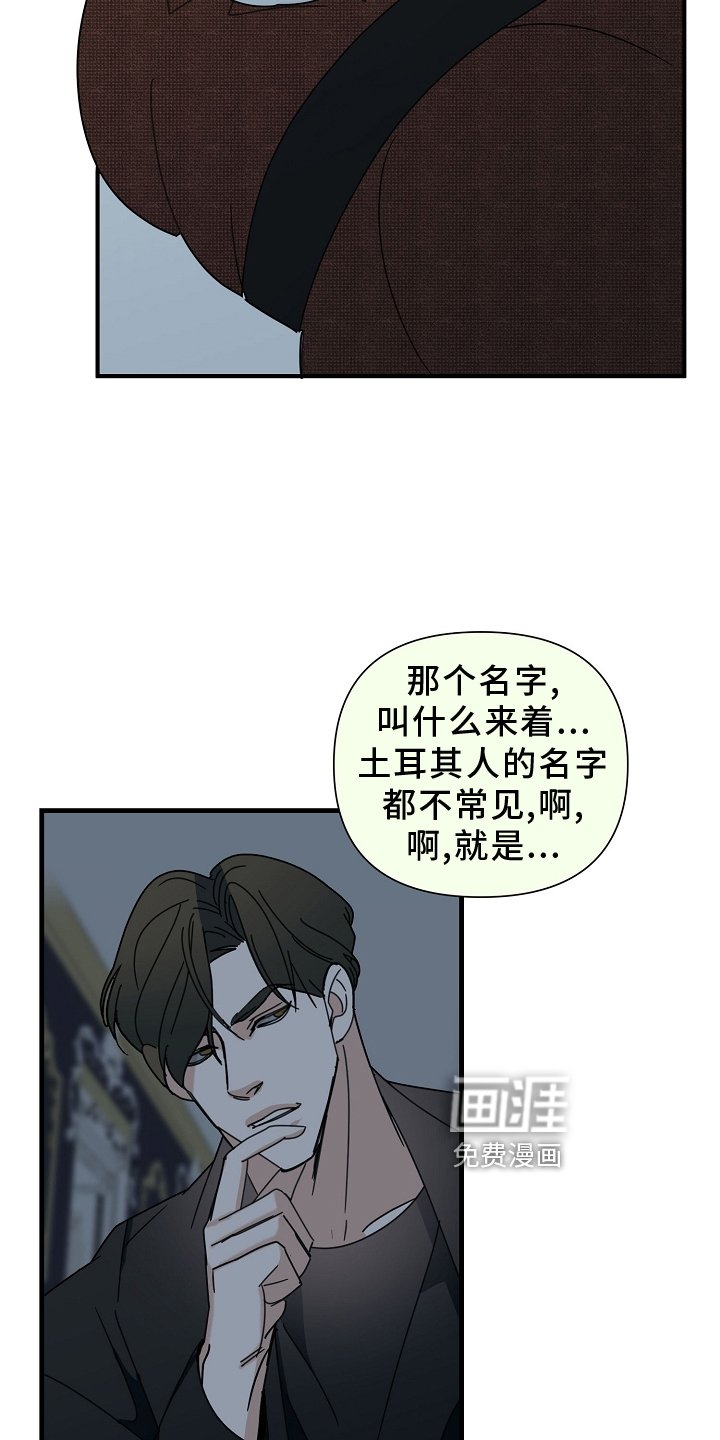 第62章：【第二季】求饶