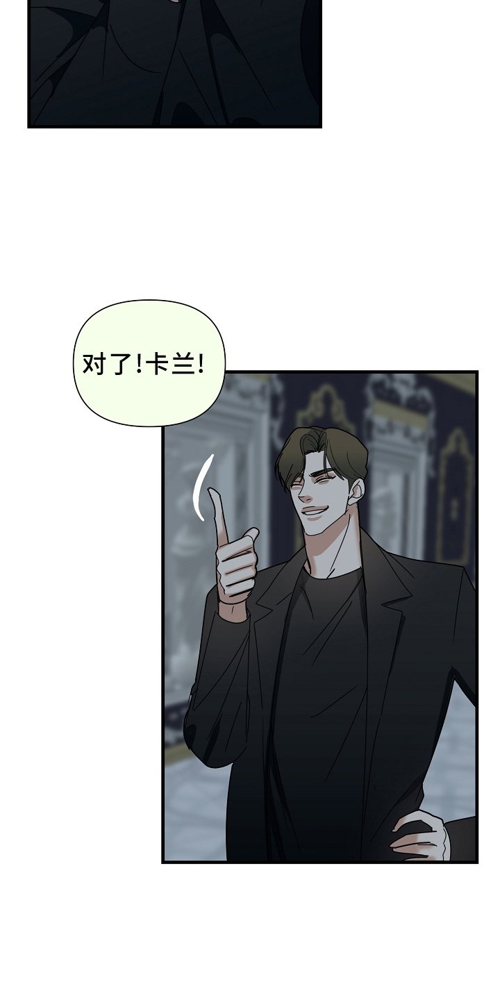 第62章：【第二季】求饶