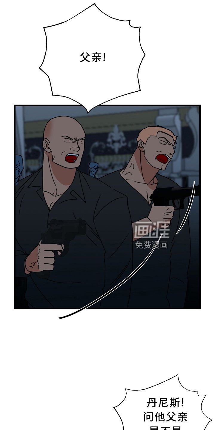 第62章：【第二季】求饶