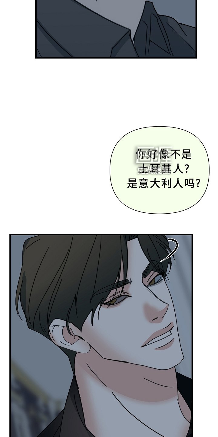 第62章：【第二季】求饶