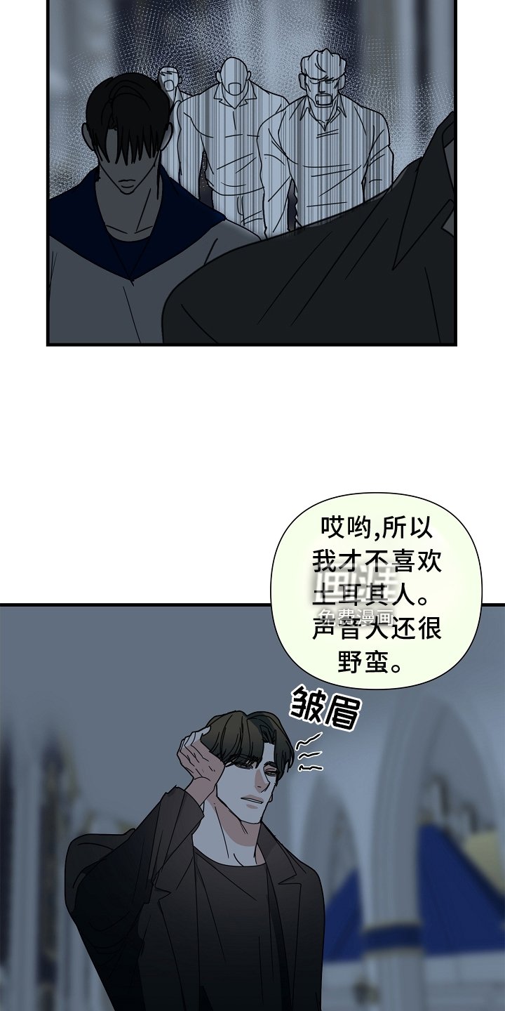 第62章：【第二季】求饶