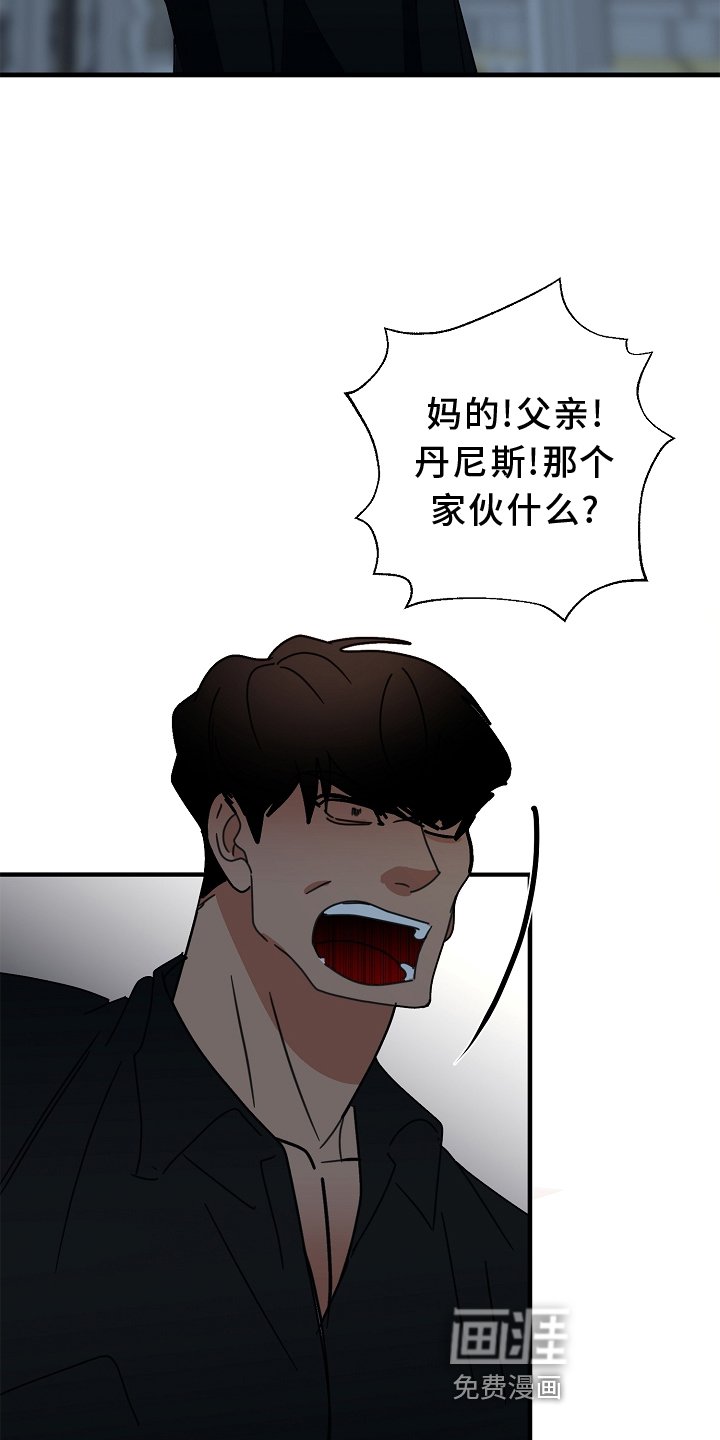 第62章：【第二季】求饶