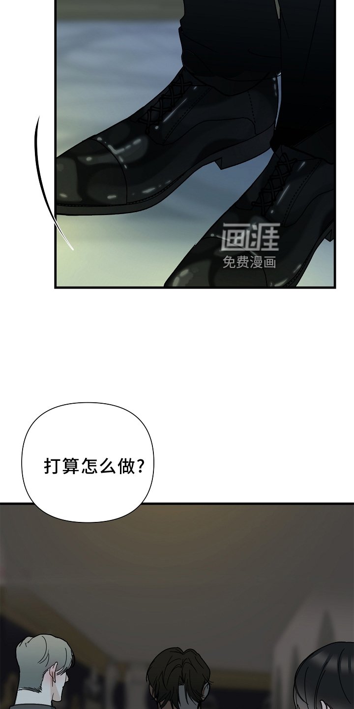 第62章：【第二季】求饶