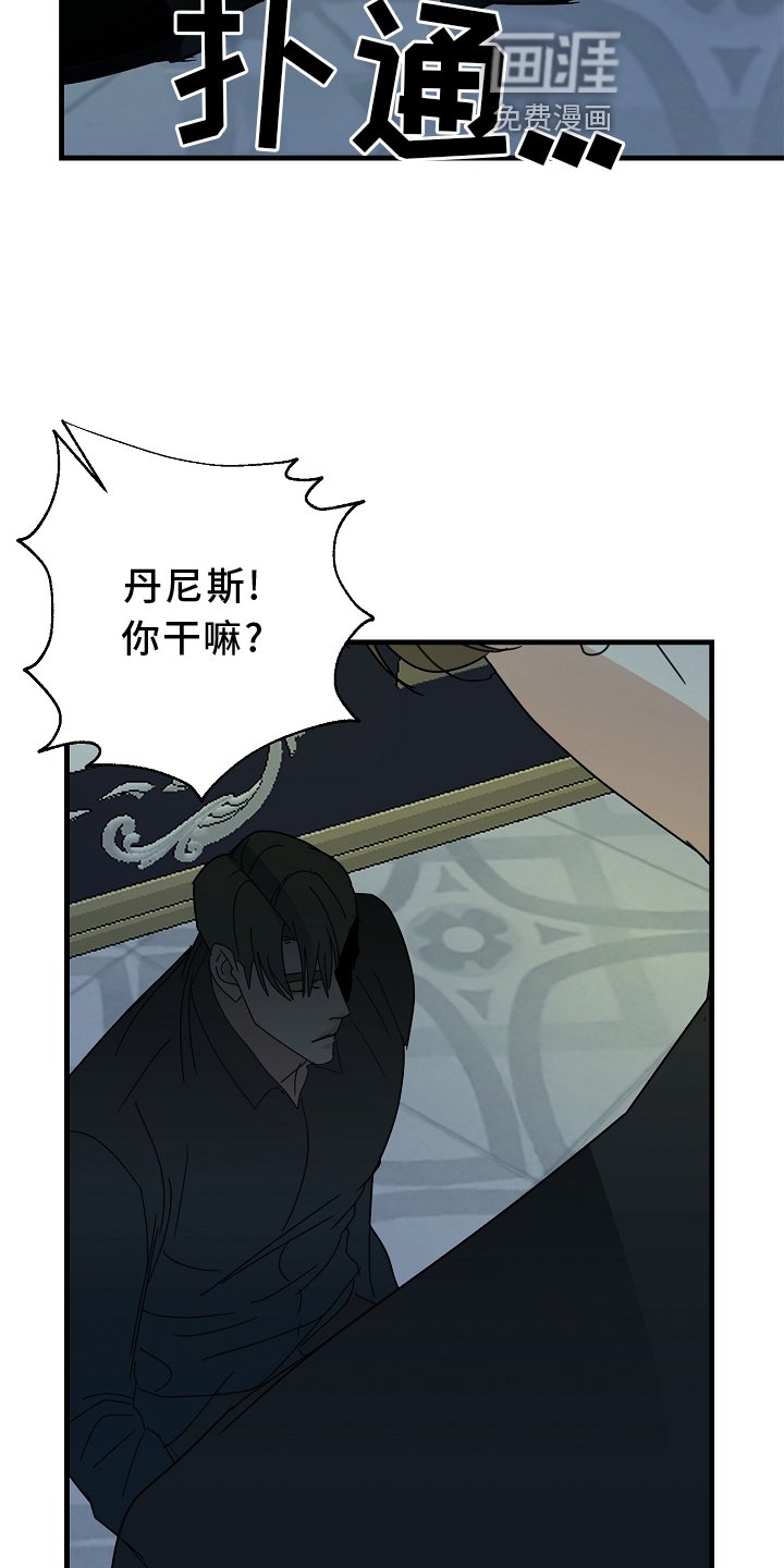 第62章：【第二季】求饶