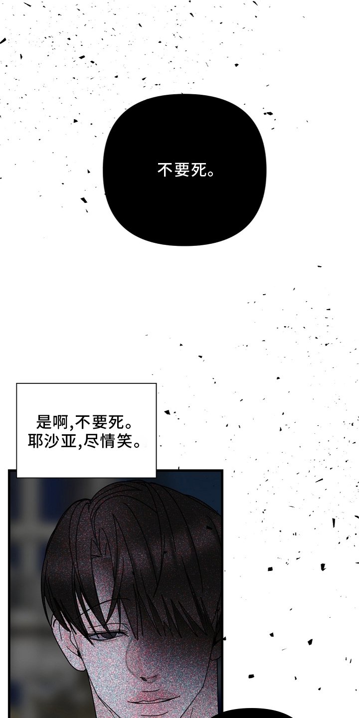 第63章：【第二季】灭族