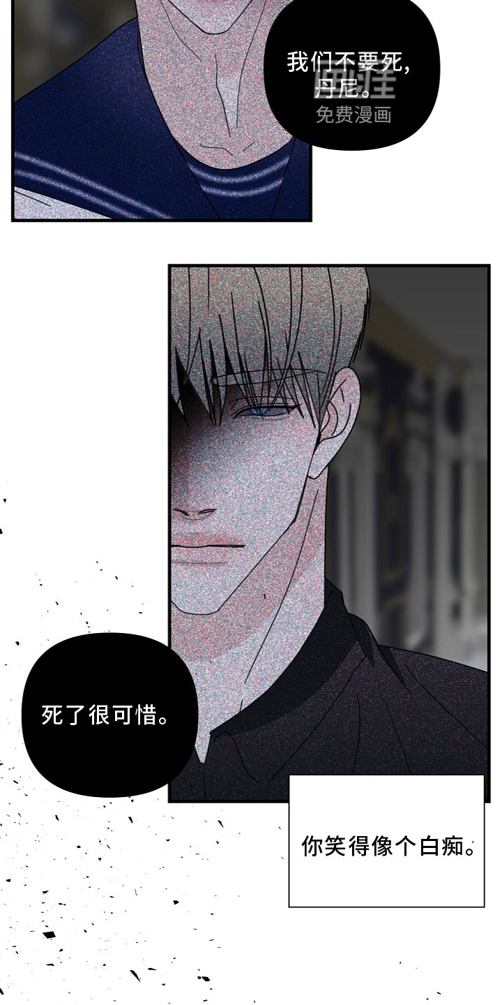 第63章：【第二季】灭族