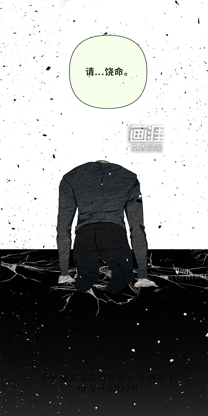 第63章：【第二季】灭族