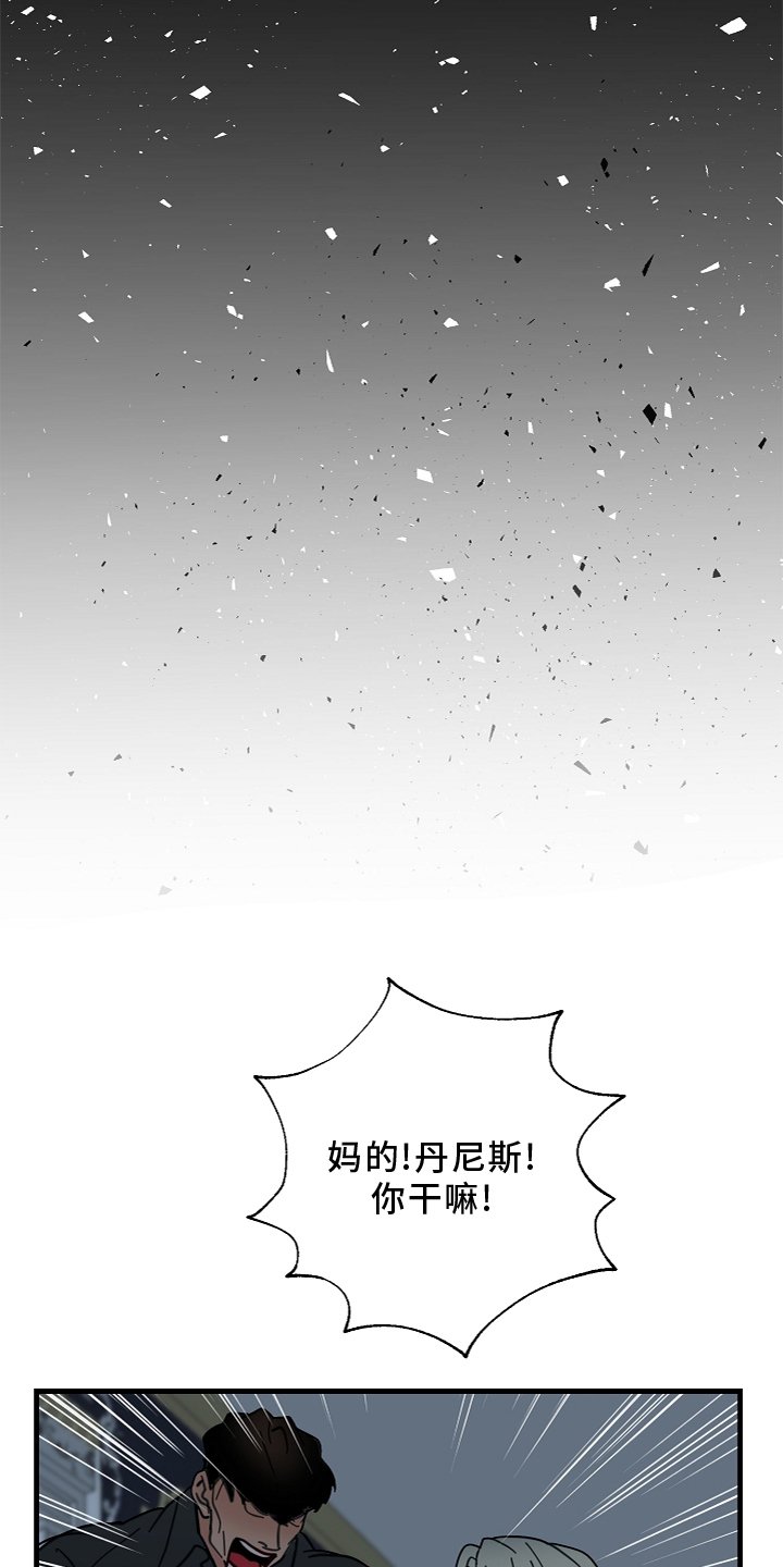 第63章：【第二季】灭族