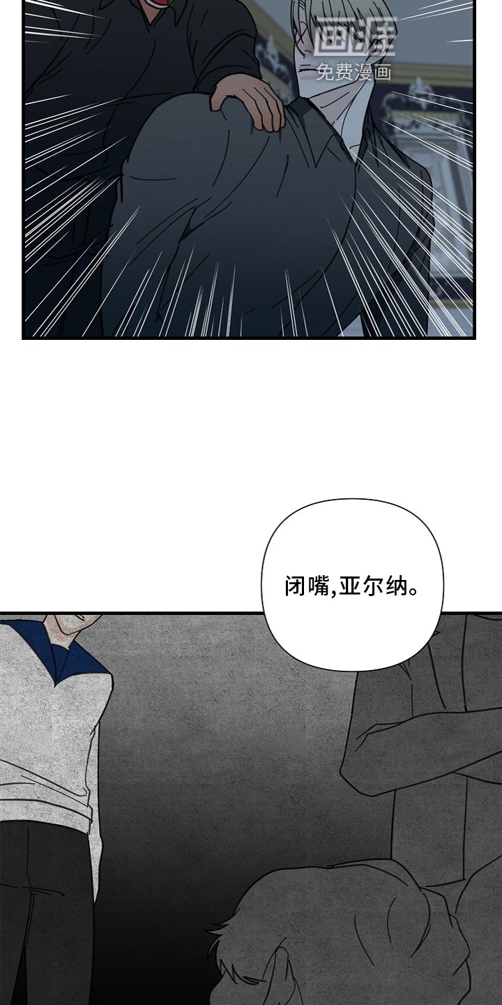 第63章：【第二季】灭族