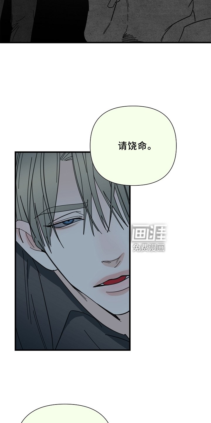 第63章：【第二季】灭族