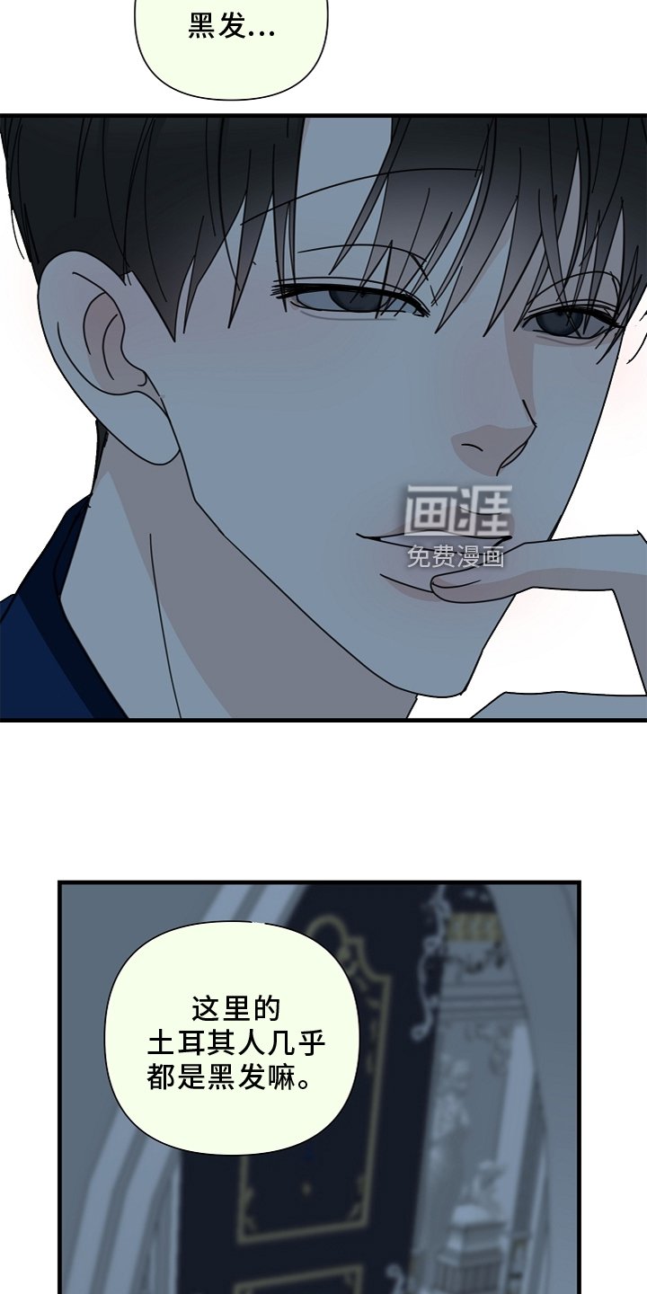 第63章：【第二季】灭族