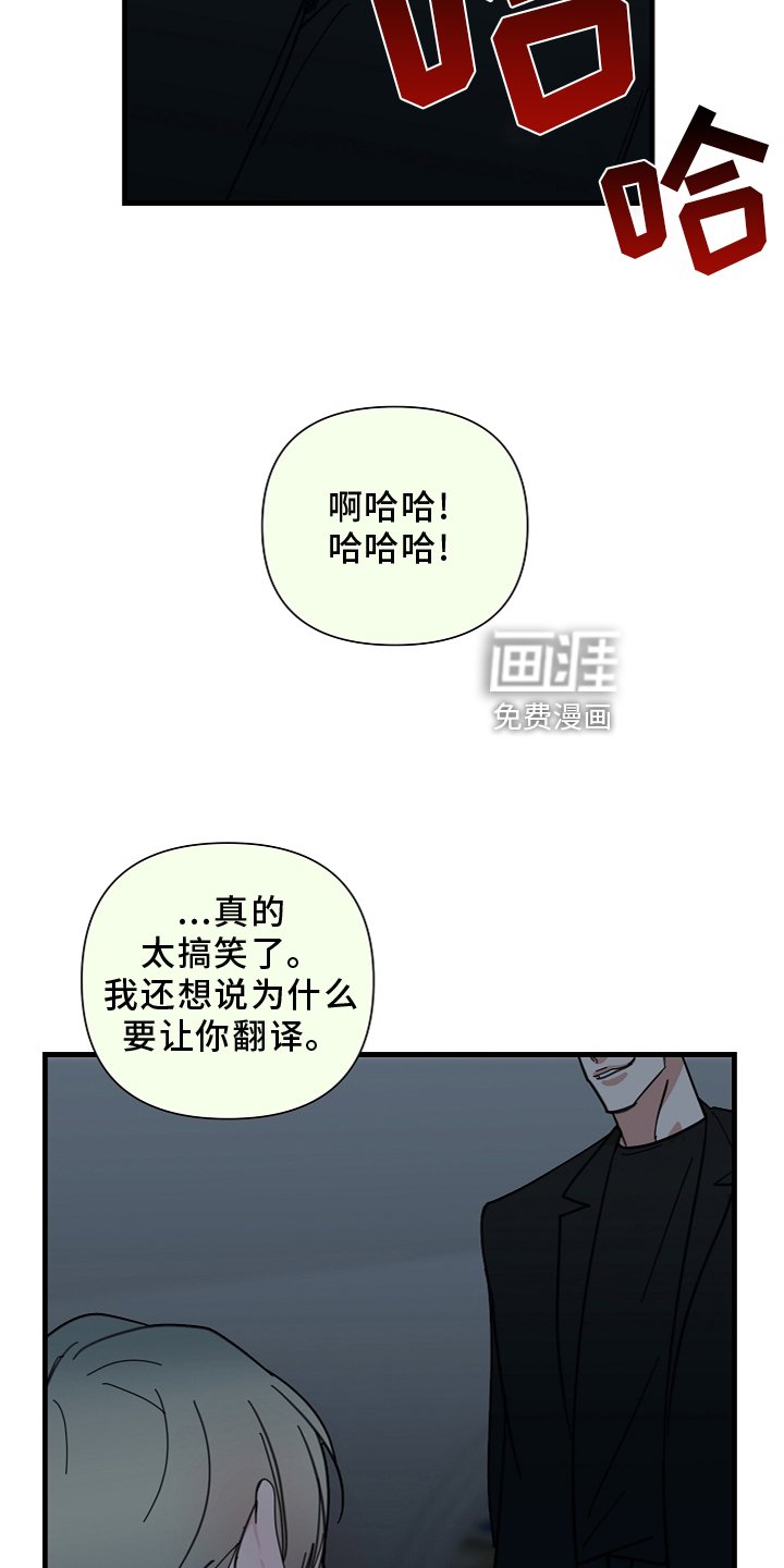 第63章：【第二季】灭族