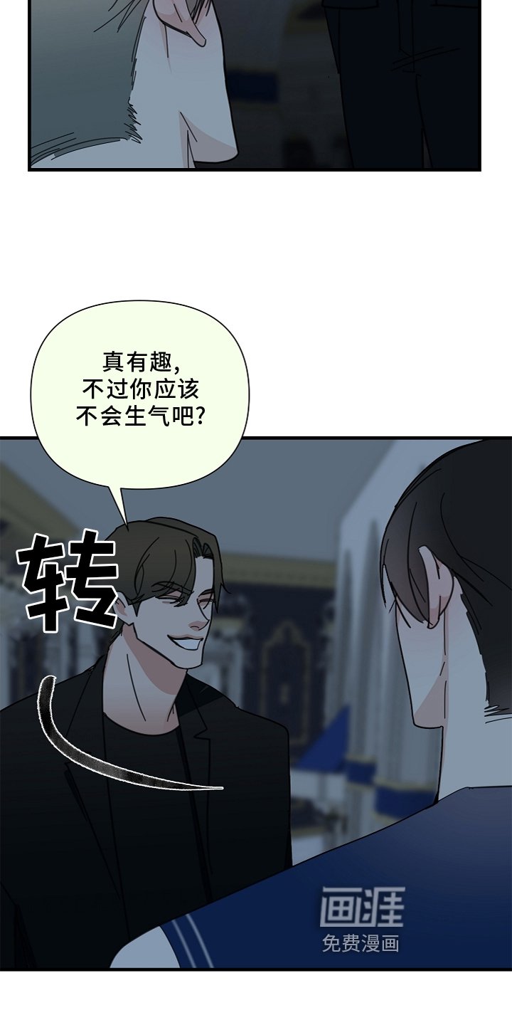 第63章：【第二季】灭族