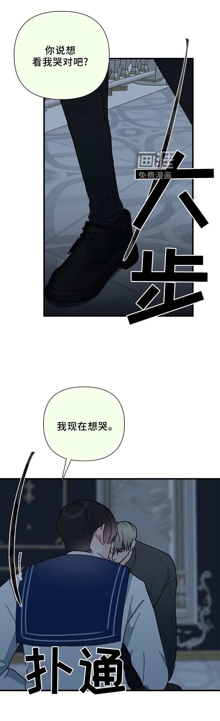 第63章：【第二季】灭族