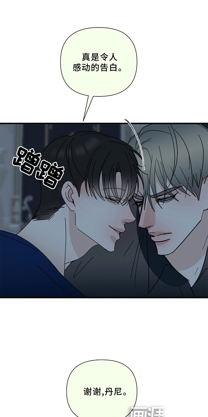 第63章：【第二季】灭族