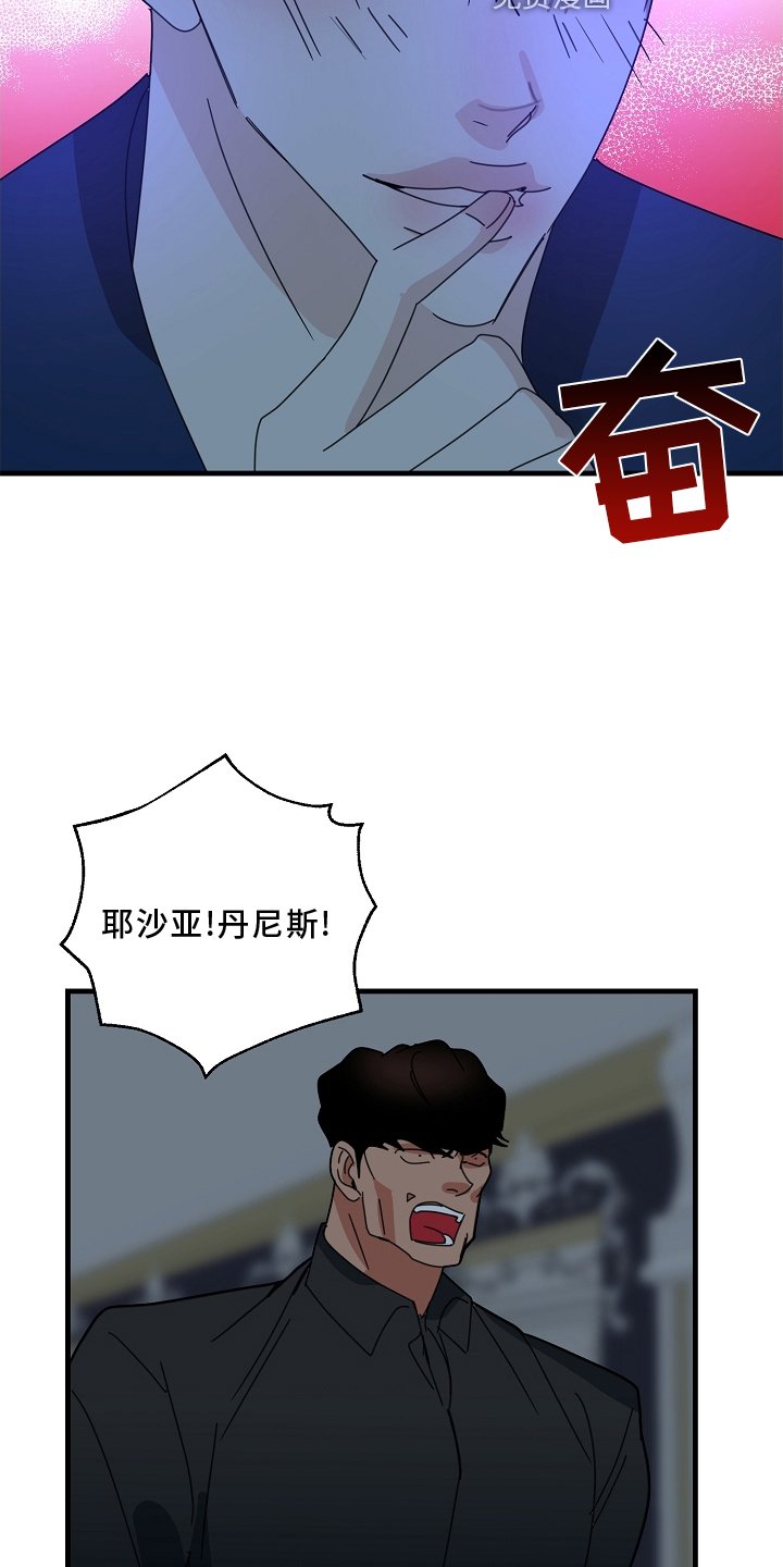 第63章：【第二季】灭族
