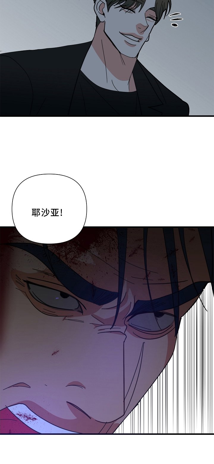 第63章：【第二季】灭族