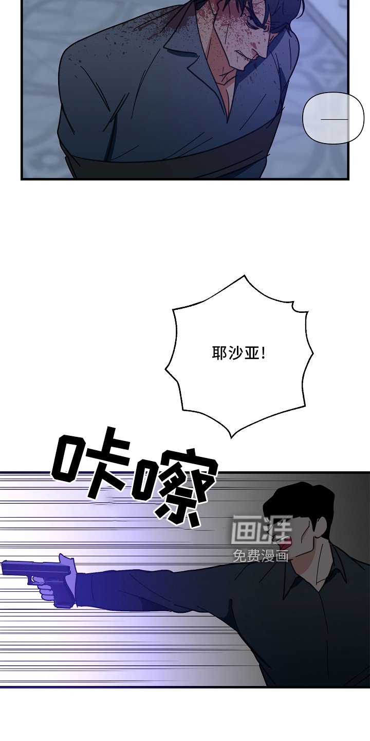 第64章：【第二季】兄弟