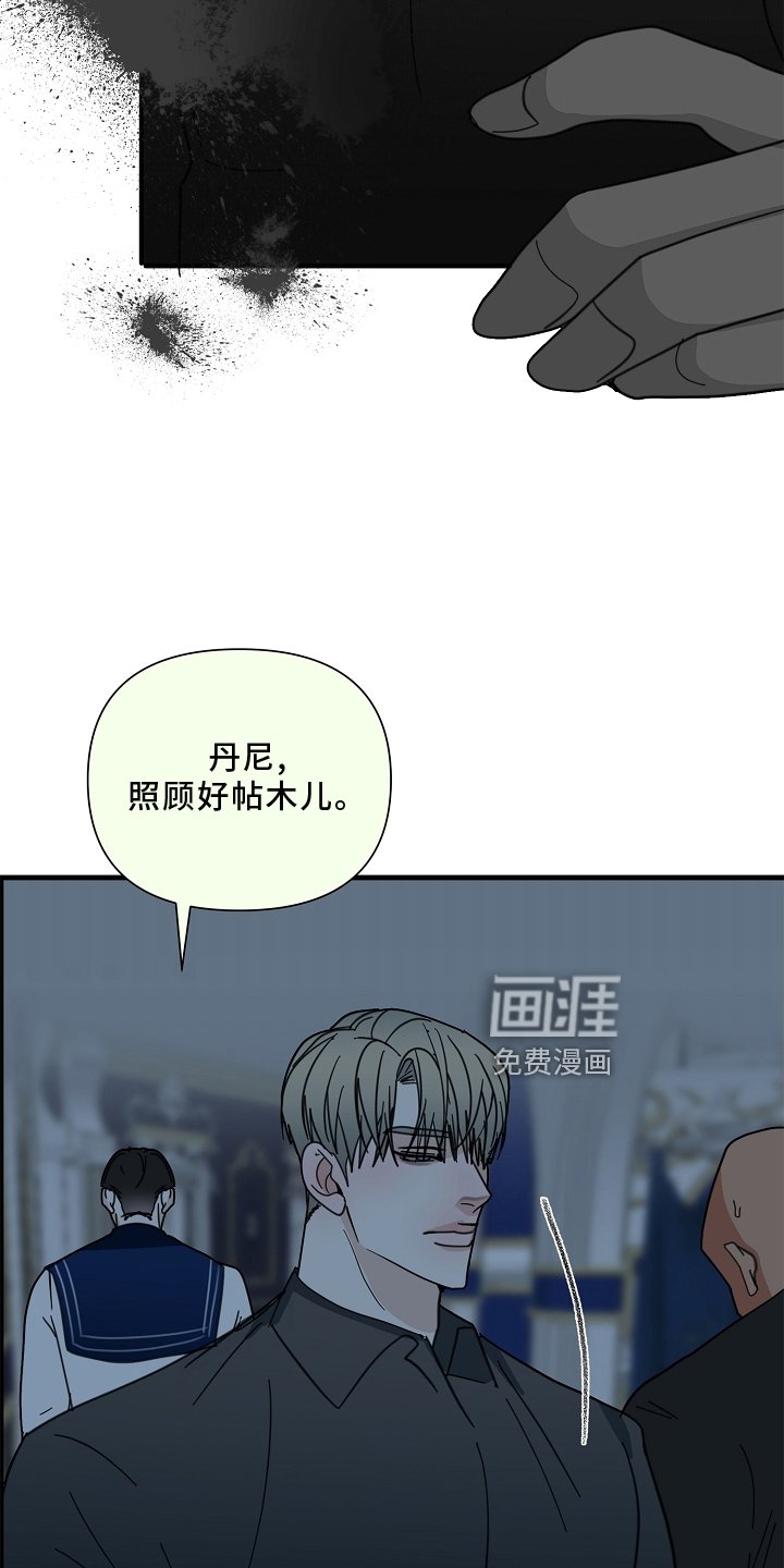 第64章：【第二季】兄弟
