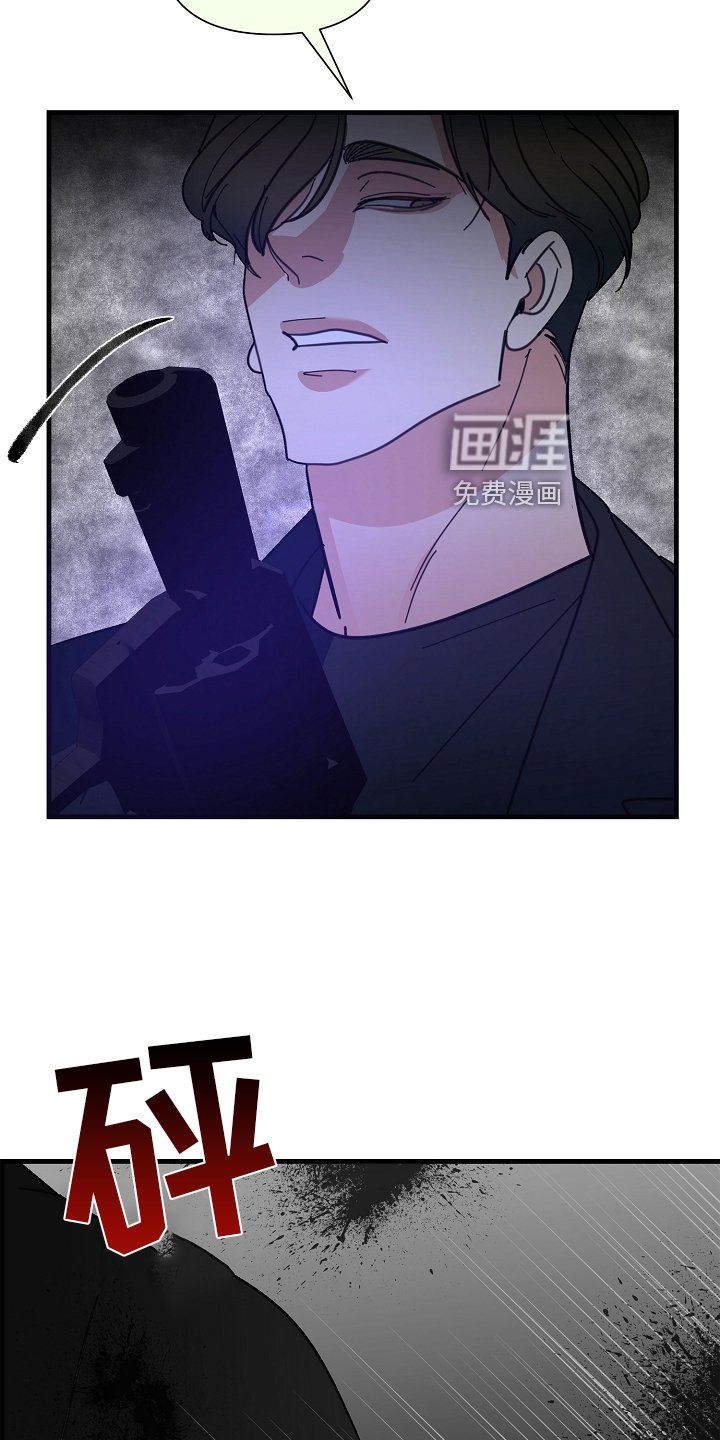 第64章：【第二季】兄弟