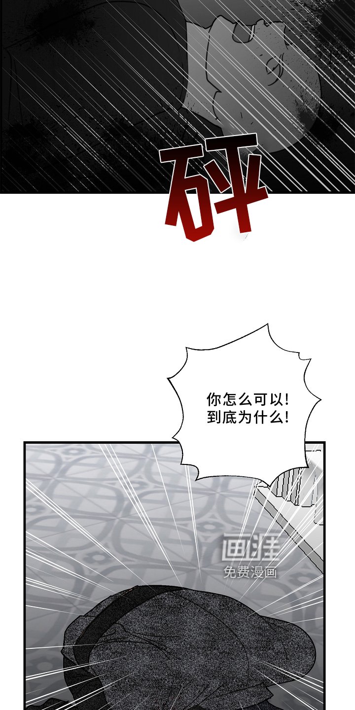 第64章：【第二季】兄弟