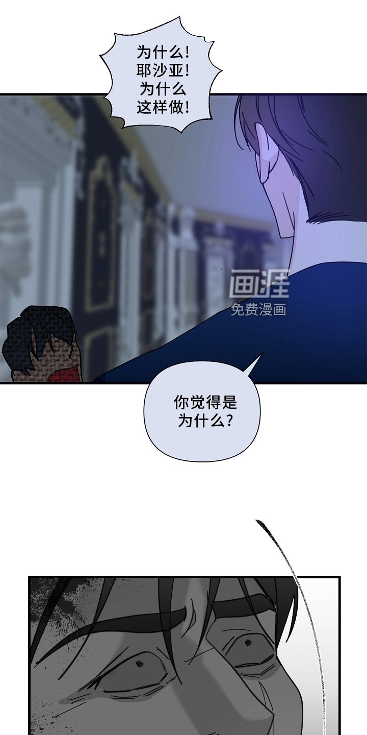 第64章：【第二季】兄弟