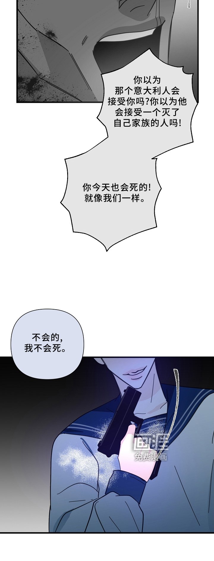 第64章：【第二季】兄弟