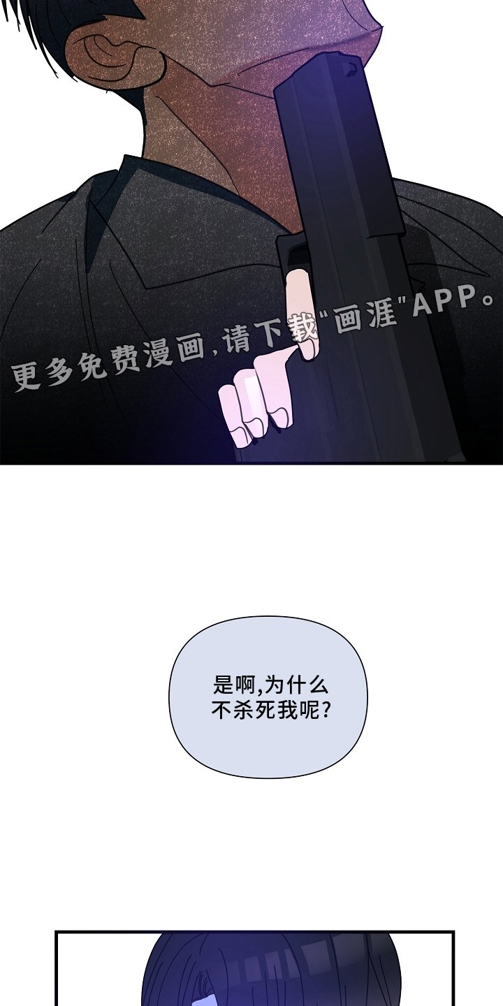 第64章：【第二季】兄弟