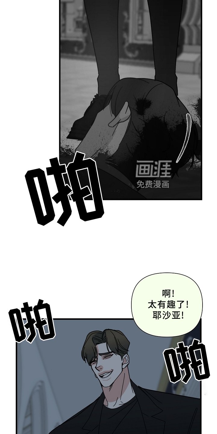 第64章：【第二季】兄弟