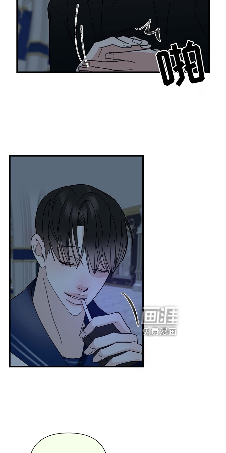 第64章：【第二季】兄弟