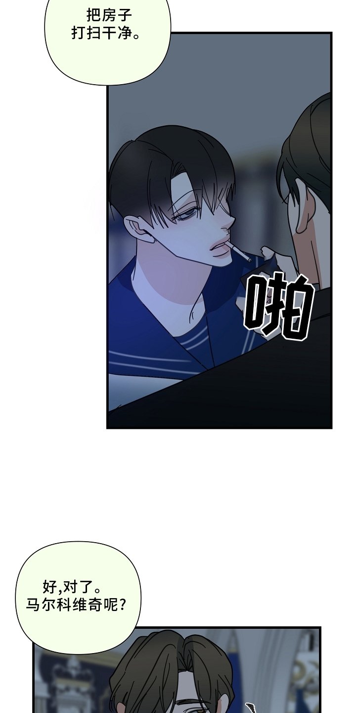 第64章：【第二季】兄弟