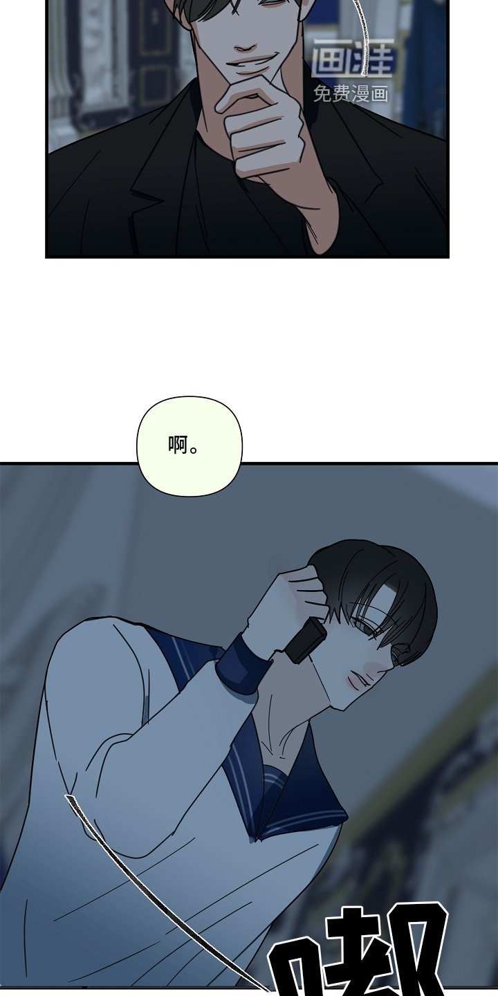 第64章：【第二季】兄弟