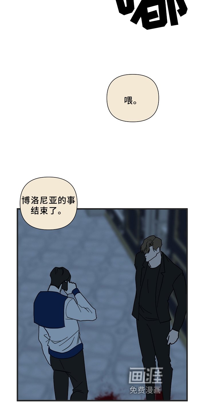 第64章：【第二季】兄弟
