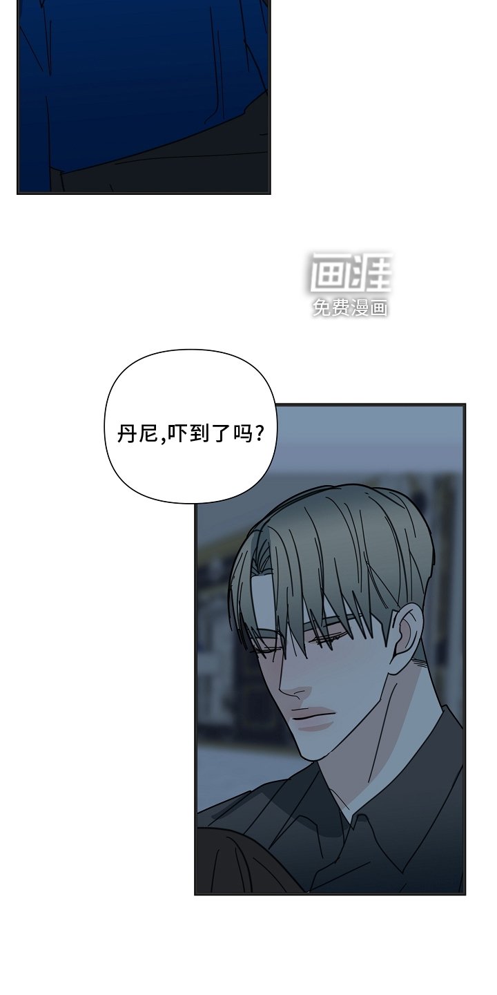第64章：【第二季】兄弟