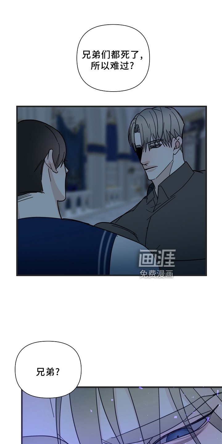 第64章：【第二季】兄弟