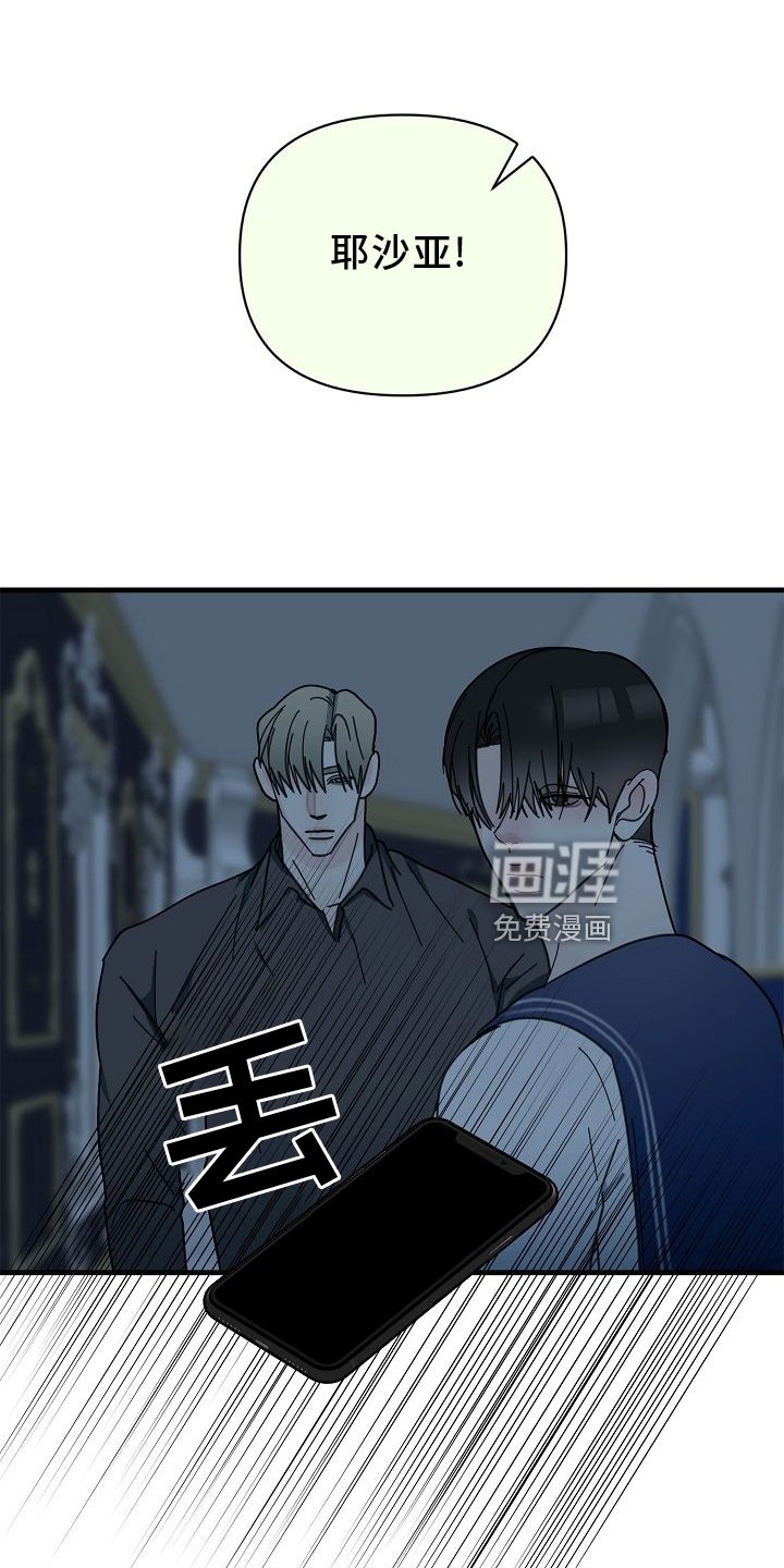 第65章：【第二季】放过