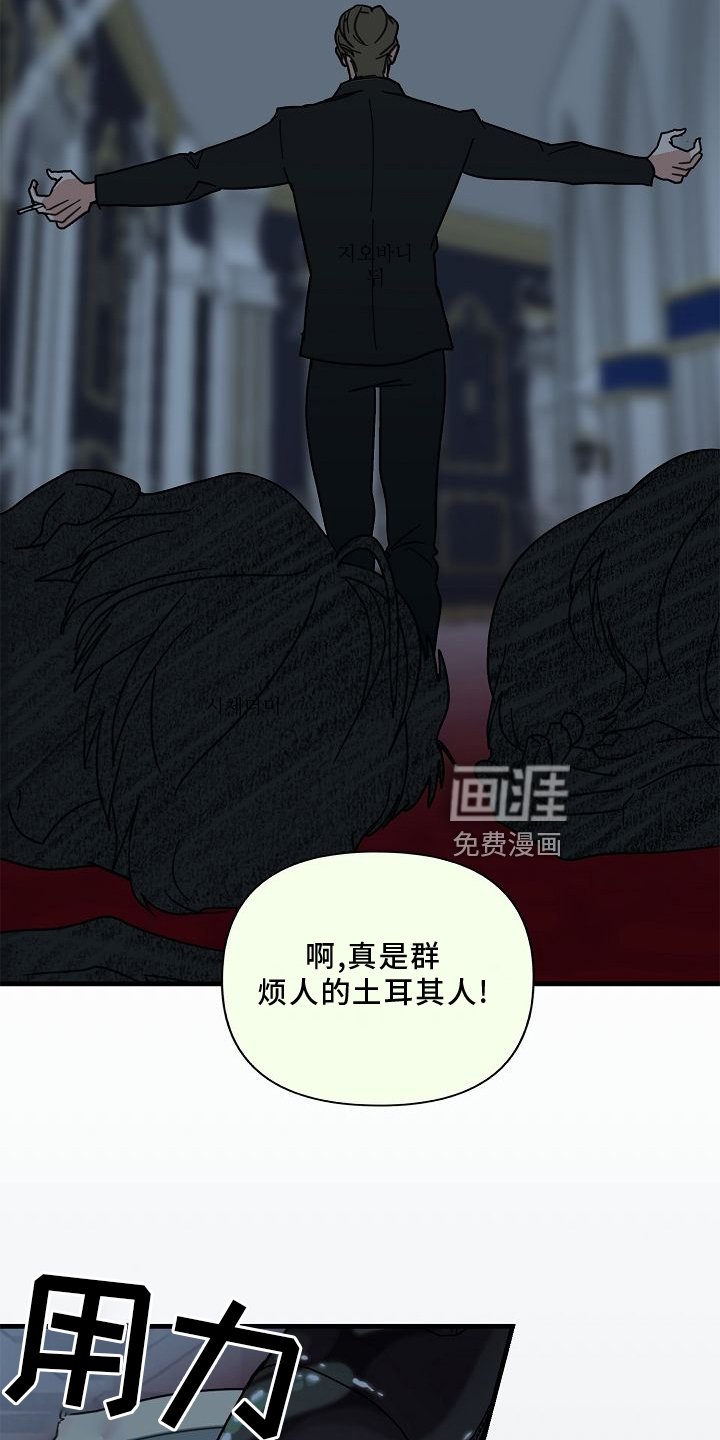 第65章：【第二季】放过