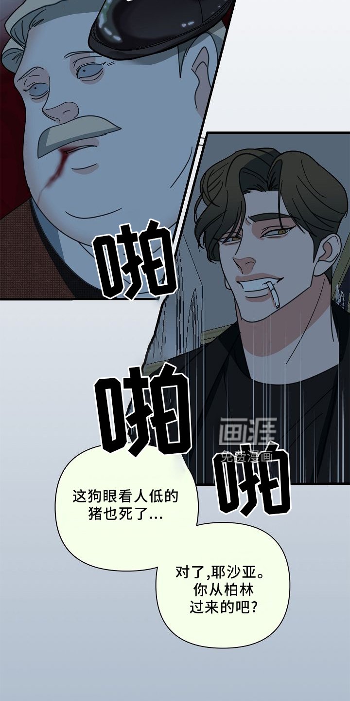 第65章：【第二季】放过