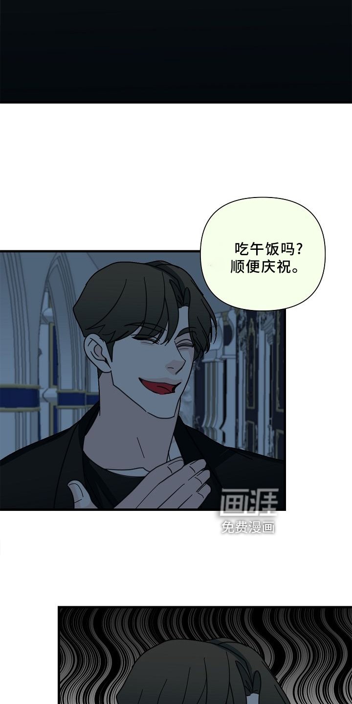 第65章：【第二季】放过