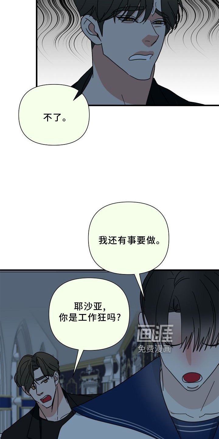 第65章：【第二季】放过