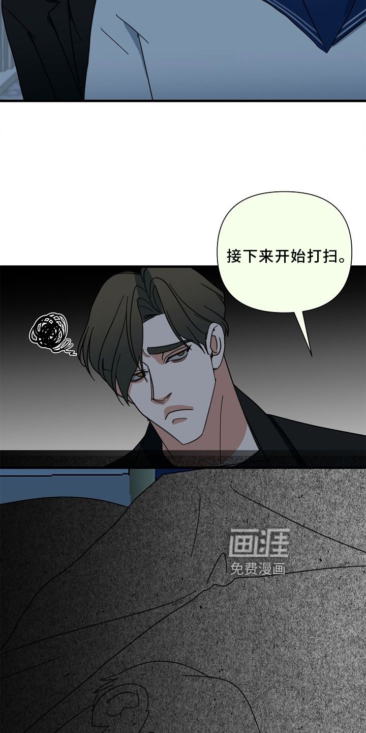 第65章：【第二季】放过
