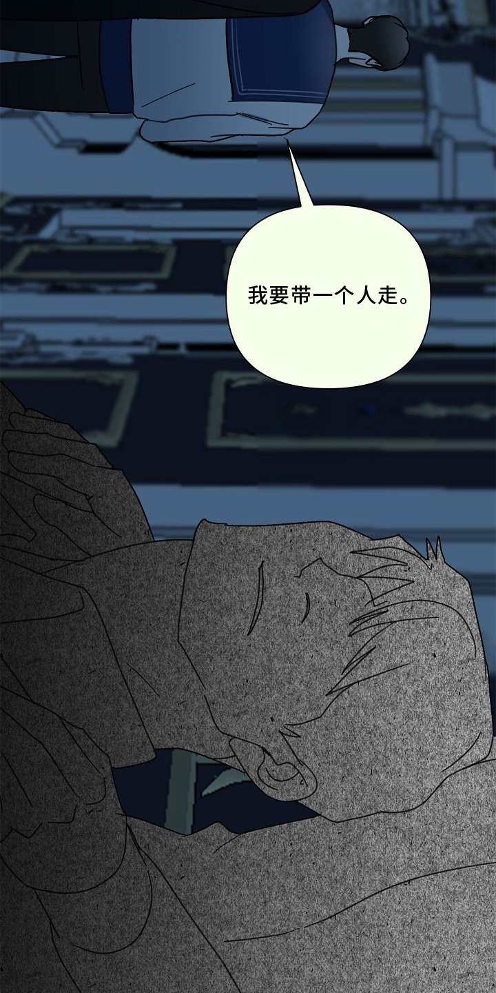 第65章：【第二季】放过