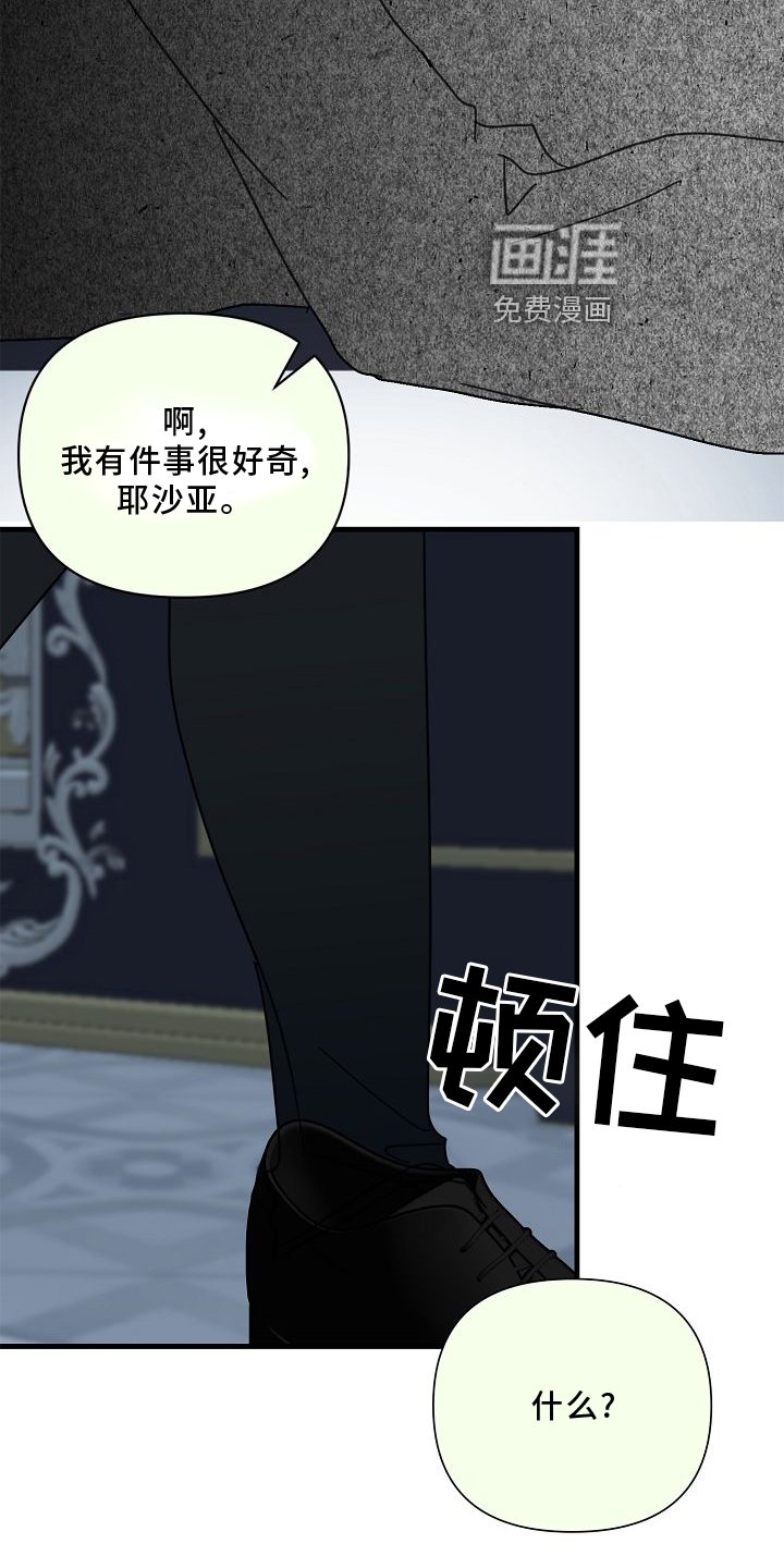 第65章：【第二季】放过